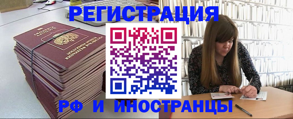 регистрация для дет. сада в Таганроге